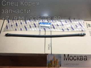   FUSO 10T 58784-69000, 5878469000, MH031301 -