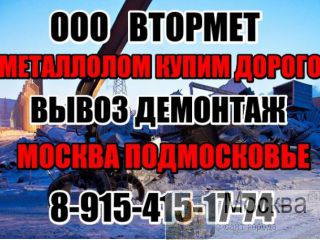  .    8-915-415-17-74. . 