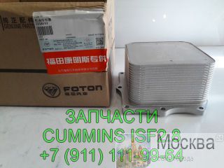   ISF2.8   5266955 -