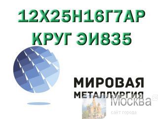   1225167 (835, 25167)  