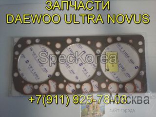    DV11 65.03901-0067 Daewoo Novus 
