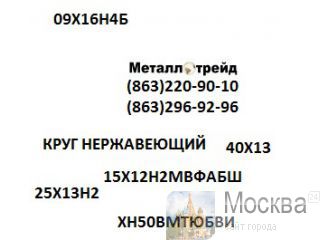   70 9518 \ 1   70 AISI430 5.3,\,k13 1   70 AISI904L \ 5   70 70 \ 1  