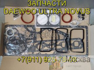   D1146 DE08  Daewoo Novus 