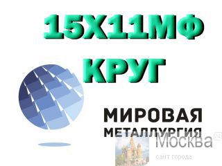   1511 (111),  1511  