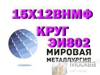   1512 (802),   15122 (802) 