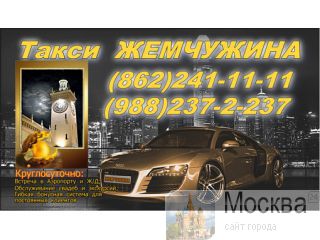    : (862) 241-1111 