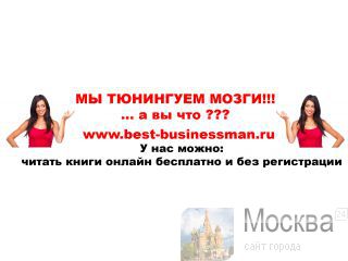       http://onlain-kniga.ru/ 