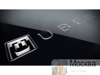   UBER --