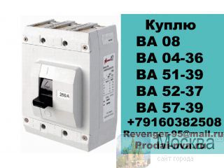     0436,  08, 52-37, 51-39,  57-39 