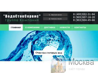     . Bacti-Bio, Bioremove,   