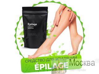 !    Epilage  (). 