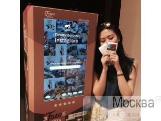      Instagram  FOTANOTA -