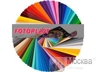 FOTOPLAST ooea, aecea, poa ea cpoa Moca ooee eeo. ooac pac c e 