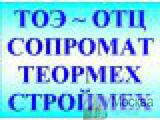  a, e (, , ),  (), , copa, English 