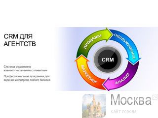 CRM     