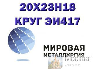   202318 (417)   
