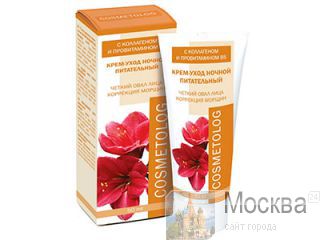 Cosmetolog  .    . . . 