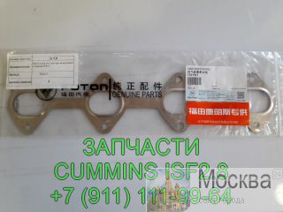   Cummins ISF2,8  ,  5261421 -