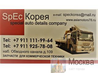 Tata Daewoo    -