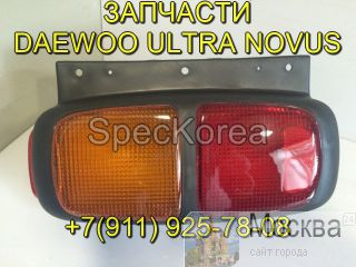   Daewoo Ultra Novus   