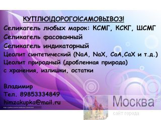    NaA, NaX, CoA, CaX, 