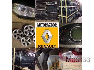    /      Renault/ Nissan/ Geely --