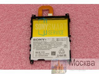   Sony Xperia . 