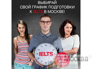     IELTS 