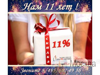 .  11 !     . 