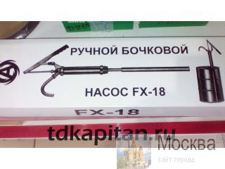    FX-18 /, ,  / 