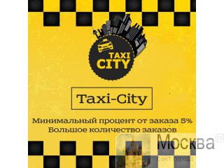 Taxi-City   !   