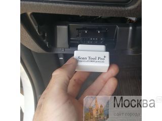     Smart ScanTool -