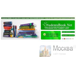 StudentsBook , , ,  , , , , ,  . 