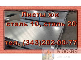    10, 20 