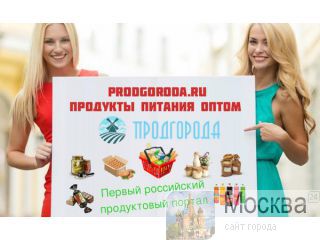       - prodgoroda.ru 