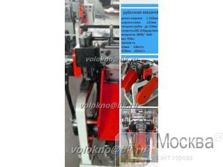 ����������� ����� (������������) 10, 20, 50, 100 �� http://volokno.allcorp.ru