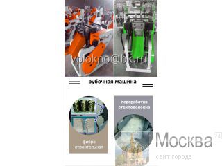   |  :  http://volokno.allcorp.ru