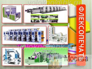    http://volokno.allcorp.ru