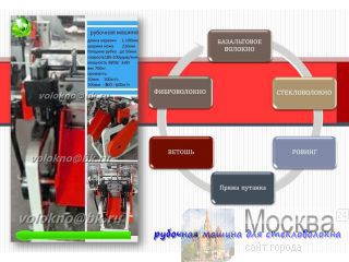     http://volokno.allcorp.ru