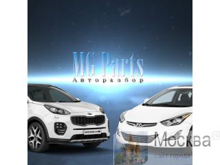 MG Parts     