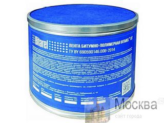  4010 Bitarel 