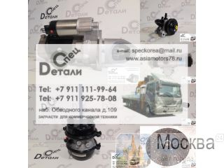       Daewoo, KIA Granbird, Hyundai HD -
