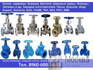      50, 80, 100, 150, 200, 250, 300,     !!.    .   http://www-Prom-Snab.ru