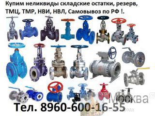   . , ,  , ,   .   . , , , , , , , ,    .   http://www-Prom-Snab.ru