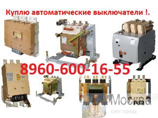 �����  �� 5543 �� 1600�, 2000�, ��5541 �� 1000�, 630�, 400�, 250�,  � ��. ���� ����� � ����������. ������ � ��� ��.   http://www-Prom-Snab.ru