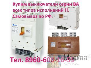     5543-1600, ,      /     !.    .   http://www-Prom-Snab.ru