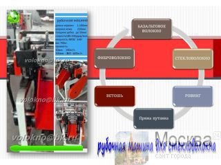 ����������� ������� ��� ������ http://volokno.allcorp.ru