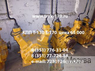   -170 -130 10 