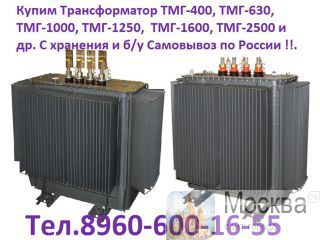    11-630/10 , 11 -1000/10  , 11-1250/10 , 11-2500/10    .    /.    !!.    .   http://www-Prom-Snab.ru