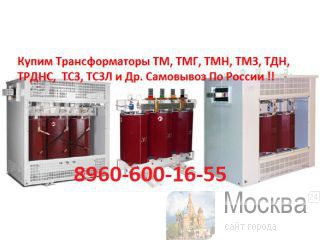    , ,  ,, , , , , , , , ,  ,  , , ,  ,  , , ,     .   http://www-Prom-Snab.ru
